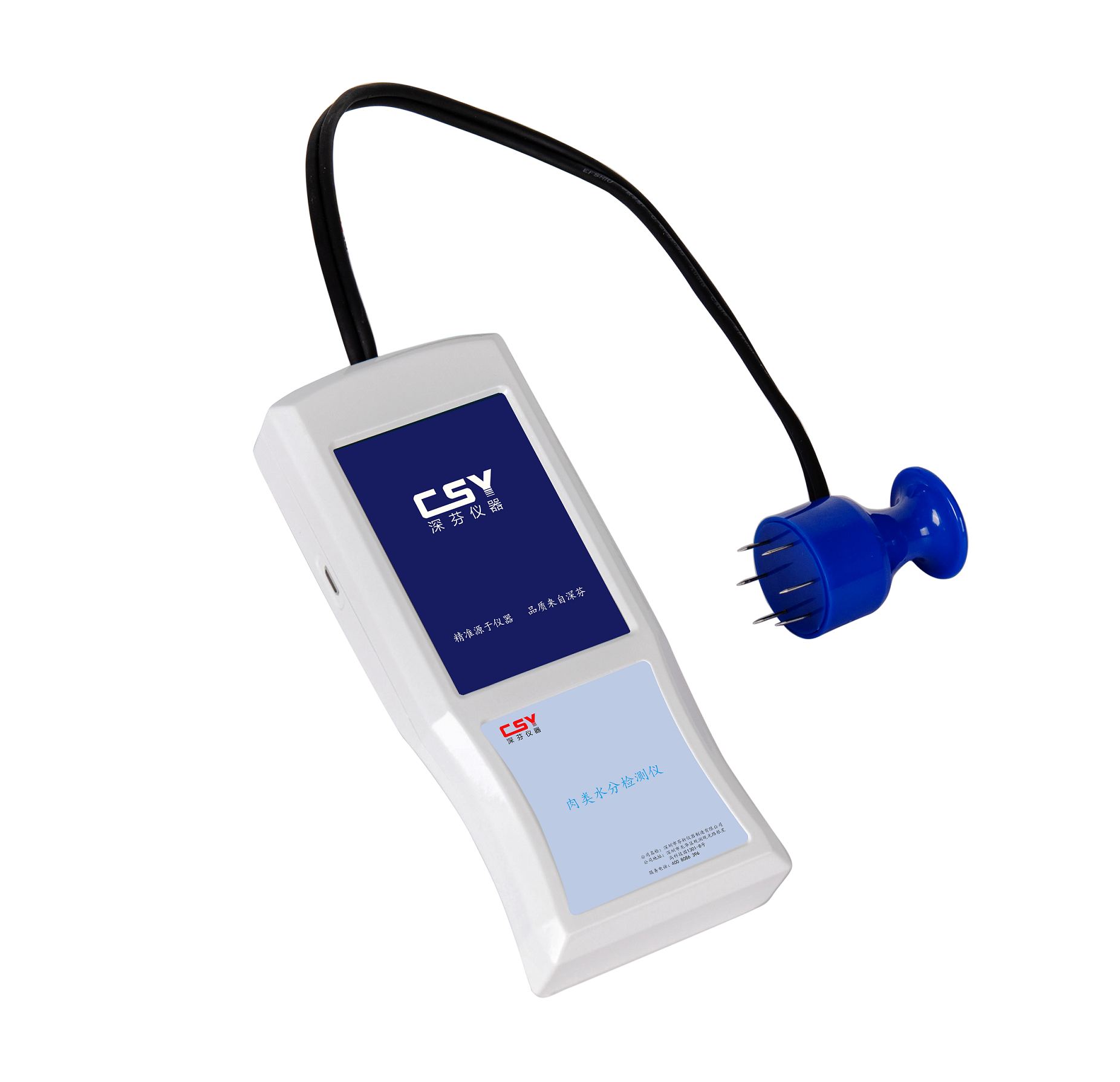 CSY-R1便携式注水肉检测仪